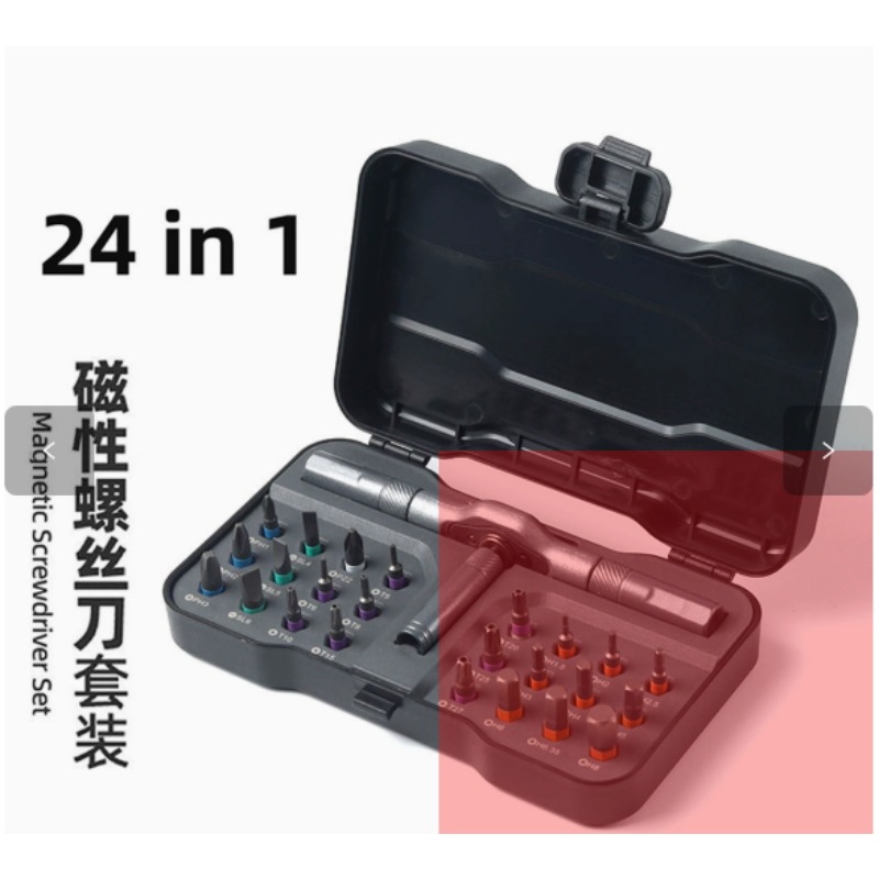 Furniture Screw Type - 24-in-1 ratchet screwdriver T-type ratchet screwdriver